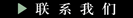 &#21916;&#21033;&#24471;&#40;&#20013;&#22269;&#41;